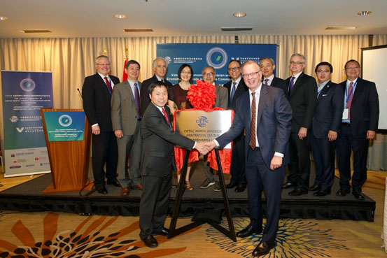 中国国际经济贸易仲裁委员会北美仲裁中心揭牌仪式在加拿大温哥华市隆重举行