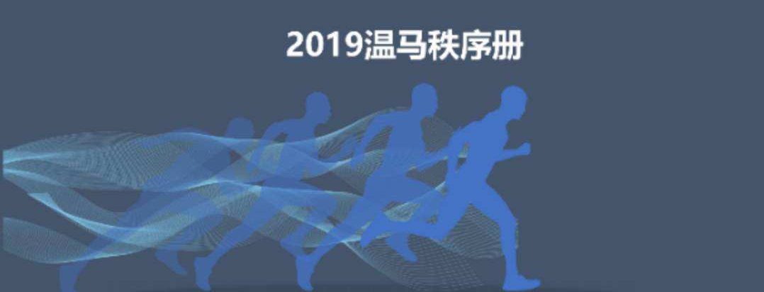 5月5日 温哥华马拉松及跑向2022北京